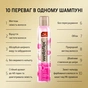 Сухий шампунь WellaFlex Ніжна троянда 180 мл (4064666235059) - зменшене зображення 4