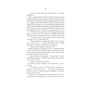 Книга #ГАЛЯБЕЗГОЛОВИ - Люко Дашвар КСД (9786171276710) - зменшене зображення 7