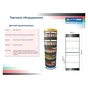 Папка - реєстратор Buromax A4 70 мм PP Burgundy (BM.3011-13c) - зменшене зображення 3