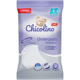 Пелюшки для малюків Chicolino 60х55см 5 шт (4823098413899) зображення 1