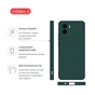 Чехол для мобильного телефона Intaleo Silicone Xiaomi Redmi A2 Dark Green (1283126600906) - уменьшенное изображение 4