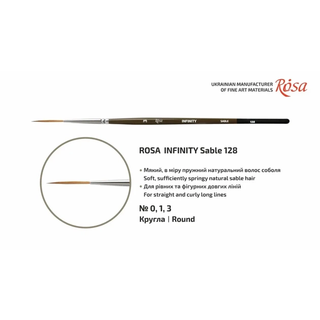 Пензлик для малювання Rosa Соболь круглий, лайнер, INFINITY 128, № 1 (4823098517092) - picture 4