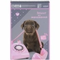 Альбом для малювання Kite Studio Pets спіраль 30 аркушів 4 дизайни (SP21-243-1) - зменшене зображення 5