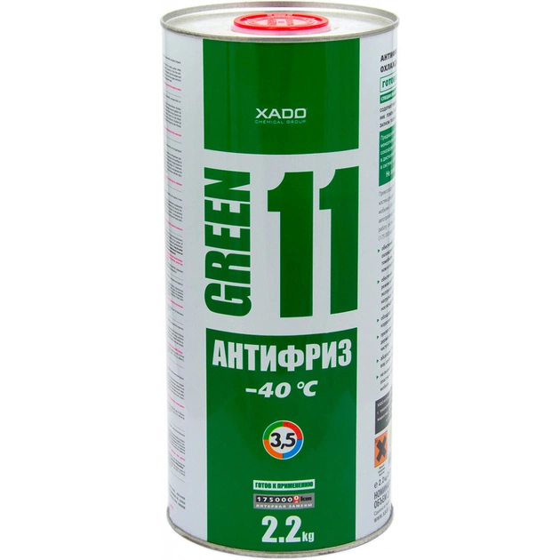 Антифриз Xado Green 11 -40 2,2 кг (XA 50206_) - изображение 1