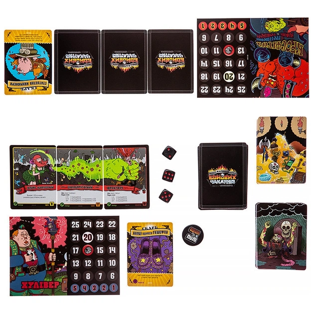 Настільна гра Kilogames Епічна магічна заруба бойових чаклунів. Битва при горі Череповерла (укр.) (KG-2670) - picture 4