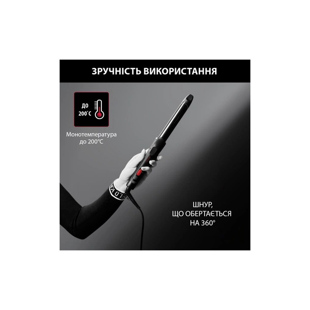 Плойка Rowenta CF321LF0 - picture 10