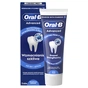 Зубная паста Oral-B Advanced Укрепление эмали Исключительная свежесть 75 мл (8006530091008) - уменьшенное изображение 1