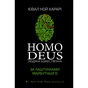 Книга Homo Deus. За лаштунками майбутнього - Ювал Ной Харарі BookChef (9786175480281) - зменшене зображення 1
