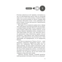 Книга Голодні ігри. Книга 3: Переспівниця - Сюзанна Коллінз BookChef (9786175483169) - зменшене зображення 10