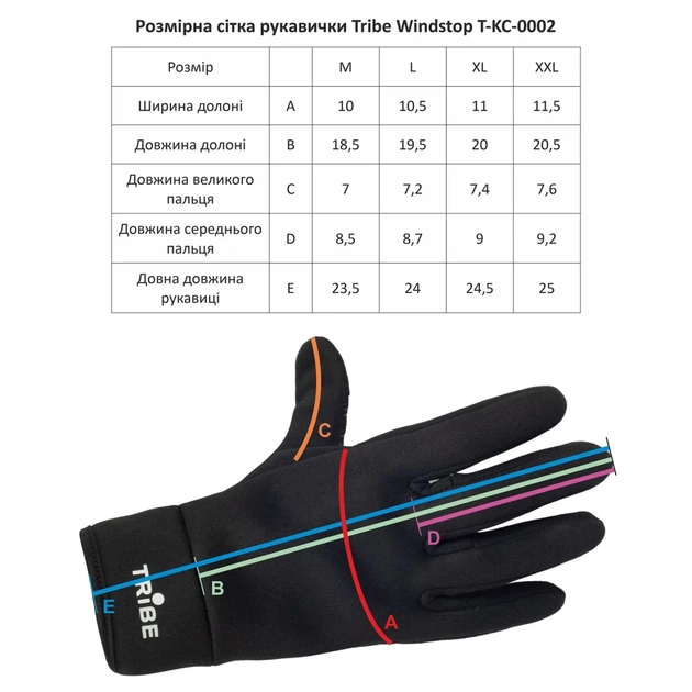 Рукавиці Tribe Windstop black L (T-KC-0002-black-L) - зображення 7