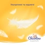 Підгузки Chicolino Super Soft Розмір 5 (12-17 кг) 34 шт, 4 Упаковки (4823098414667) - зменшене зображення 3