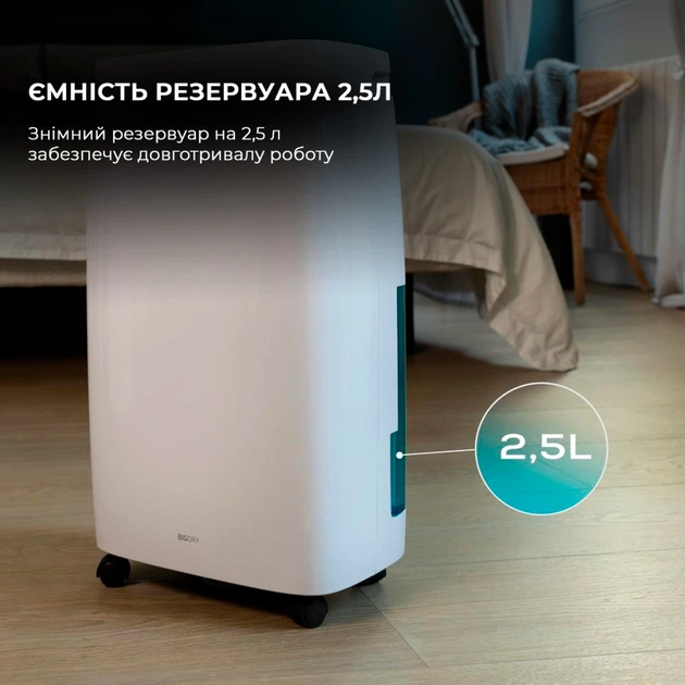 Осушувач повітря Cecotec BigDry 4000 Expert Connected (CCTC-05652) - зображення 3