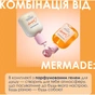 Лосьйон для тіла Mermade Cashmere Парфумований 100 мл (4820241303502) - зменшене зображення 5