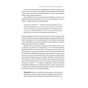 Книга 6 навичок стратегічного мислення. Як спрямувати свою організацію в майбутнє - Майкл Воткінс Наш Формат (9786178437008) - зменшене зображення 12