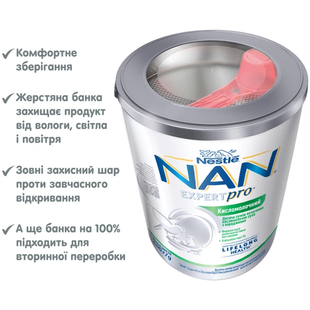 Дитяча суміш Nestle NAN ExpertPro Кисломолочна 400 г (1000007) - picture 5