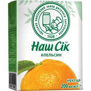 Сік дитячий Наш Сік Апельсиновий 200 мл (4820264290094) изображение 1