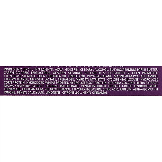 Крем для обличчя Біокон Age & Beauty Night Caprice 2в1 50 мл (4823110302347) - picture 4