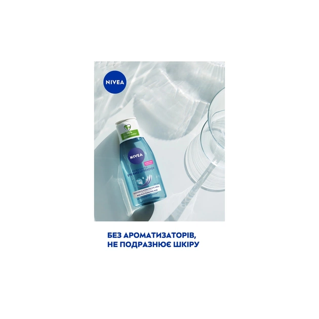 Засіб для зняття макіяжу Nivea Extra Gentle Eye Make-Up Remover 125 мл (4005900102294) - picture 5