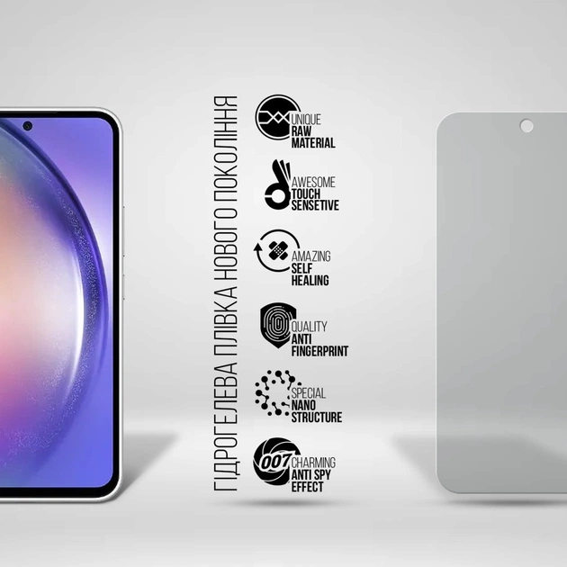 Плівка захисна Armorstandart Anti-spy Samsung A55 5G (A556) (ARM74360) - picture 2