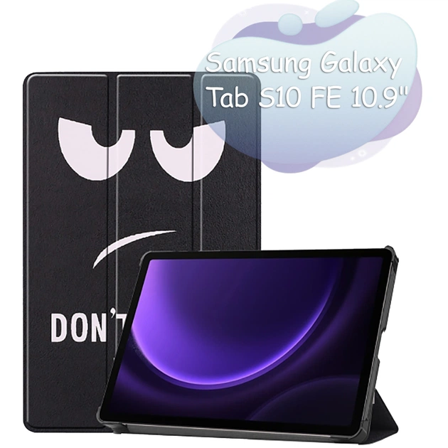 Чехол для планшета BeCover Smart Case Samsung Galaxy Tab S10 FE (SM-X520/SM-X526) 10.9" Dont Touch (713284) - изображение 1