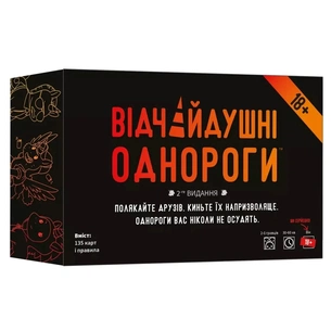 Настільна гра 18+ Geekach Games Відчайдушні однороги 18+ (Unstable Unicorns NSFW) (укр.) (GKCH0283) зображення 1