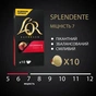 Кава L'OR Espresso Splendente 100% Арабіка в капсулах 10 шт (8711000357910) - зменшене зображення 3