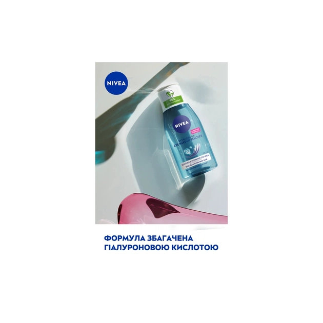 Засіб для зняття макіяжу Nivea Extra Gentle Eye Make-Up Remover 125 мл (4005900102294) - picture 6