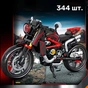 Конструктор мотоцикл Technic Street Motorcycle CRF300CC Black/Red (K2227) - уменьшенное изображение 2