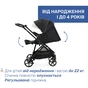 Коляска Chicco 2 в 1 Seety Чорна (2900990873845) (87097.07.01) - зменшене зображення 9