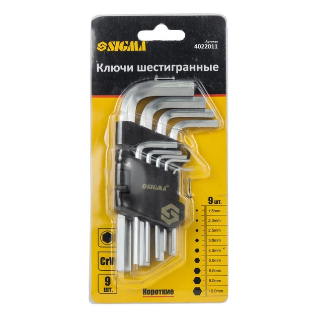 Ключ Sigma набір шестигранних 9шт 1.5-10мм CrV, короткі (4022011) - picture 3