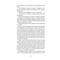 Книга Ольга Кобилянська. Вибрані твори Yakaboo Publishing (9786178107963) - зменшене зображення 5