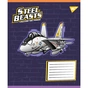 Зошит Yes Steel Beasts А5 12 аркушів лінія (767710) - зменшене зображення 5
