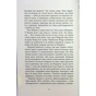 Книга Я покажу тобі Ріо - Крістіна Нгуєн Фабула (9786175222799) - зменшене зображення 7