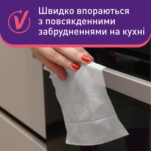 Серветки для прибирання Vortex Вологі Для кухні З клапаном 48 шт. (4823071641257) - picture 4