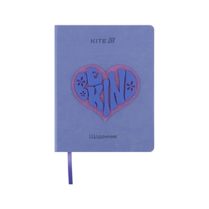Щоденник шкільний Kite Be kind, тверда обкладинка (K25-264-2) зображення 1