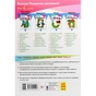 Книга KUMON. Логіка Ранок (9786170955197) - зменшене зображення 2