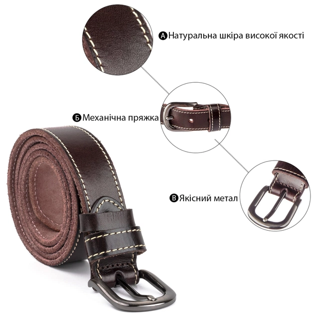 Ремінь Vintage Унісекс Темно-коричневий (20125) - зображення 4