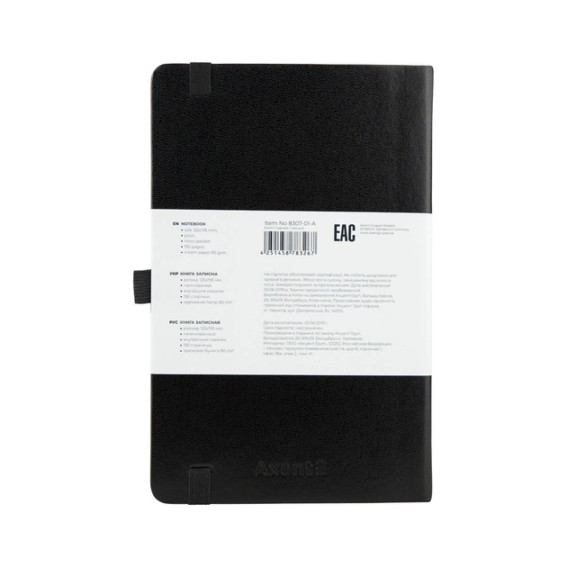 Книга записна Axent Partner 125х195 мм без лініюванням 96 аркушів Чорна (8307-01-A) - зображення 3