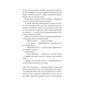 Книга Смерть у "Білому олені" - Кріс Чібнелл Vivat (9786171713246) - зменшене зображення 11
