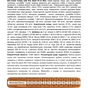 Сухой корм для собак Brit Fresh Turkey/Pea Light Fit and Slim Adult 2.5 кг (8595602530809) - уменьшенное изображение 3
