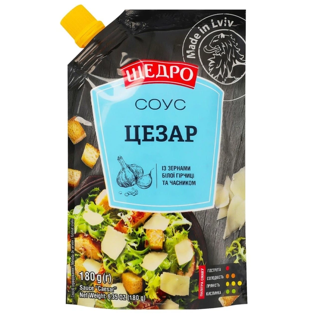 Соус Щедро Цезар 180 г (4823097414149) - зображення 1