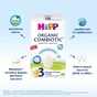 Дитяча суміш HiPP Organic Combiotic 3 500 г (1031099) - зменшене зображення 6