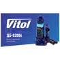 Домкрат Vitol DB-02006/T90204, телескопический, гидравлический, 2т, min 181мм, max 345мм (DB-02006) - уменьшенное изображение 4
