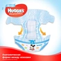 Підгузки Huggies Ultra Comfort Giga 3 для хлопчиків (5-9кг) 94 шт (5029053543659) - зменшене зображення 6