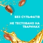 Олія для волосся OGX Argan oil of Morocco Глибоке відновлення 100 мл (0022796976161) - зменшене зображення 6