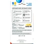 Скло захисне Drobak Samsung Galaxy A36 Black (383871) - зменшене зображення 2