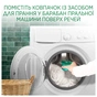 Гель для прання Ariel Color 2.4 л (8006540874738) - зменшене зображення 3