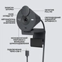 Веб-камера Logitech Brio 300 FHD Graphite (960-001436) - зменшене зображення 6