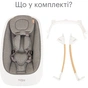 Крісло-гойдалка Tutti Bambini Bambini Nova білий (611015/3511) - зменшене зображення 7