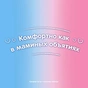 Підгузки Huggies Ultra Comfort 4 Mega для девочек (8-14 кг) 66 шт (5029053543628) - зменшене зображення 7